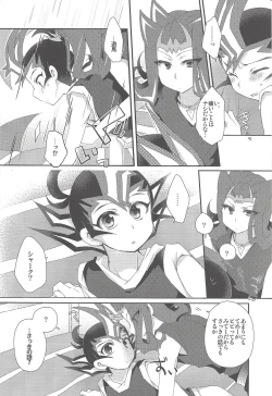 Page 9 of Kawai Sugite Muratto Kita node