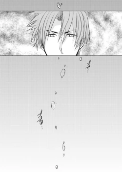 Page 59 of Chuuken wa Tokitoshite Kiba o Muku Ha to Narite