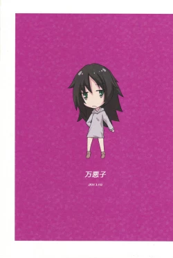 Page 18 of My Mistake is Pretty Cute Conclusion