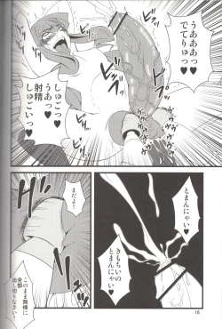 Page 15 of MAGIC MUSHROOM 5