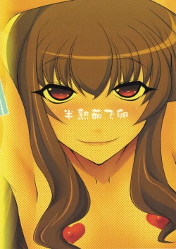 Page 18 of MAGIC MUSHROOM 5