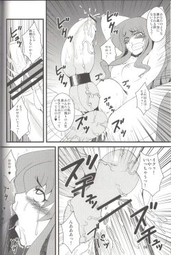 Page 5 of MAGIC MUSHROOM 5