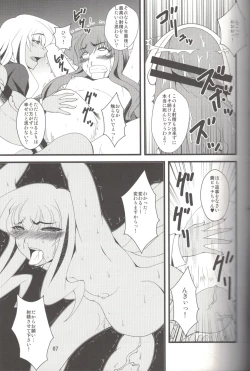 Page 6 of MAGIC MUSHROOM 5