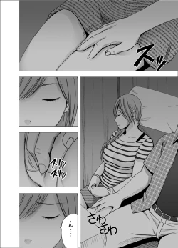 Page 7 of Yakou Bus de Nettori to Sawaretsuzuketa Joshi Daisei