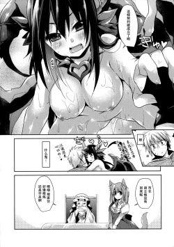 Page 25 of GAME OVER