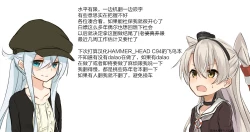 Page 35 of Koukotsu no Kishi Elfina II