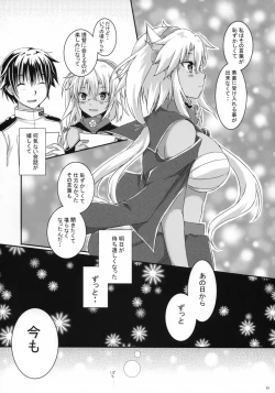 Page 19 of Daisenkan Koi o Suru 5