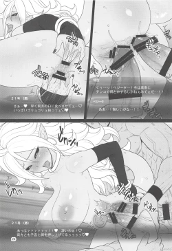 Page 19 of 1do Oishii