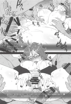 Page 9 of 1do Oishii