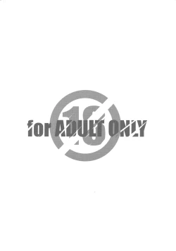 Page 3 of Shiri to Souji to Unajuu to