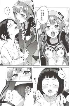 Page 8 of Kyou mo Tsuyoku Naru.