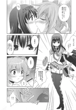 Page 18 of HomuMado Homuhomu