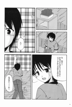Page 17 of Hidamari ni Saku Nanohana no Youni