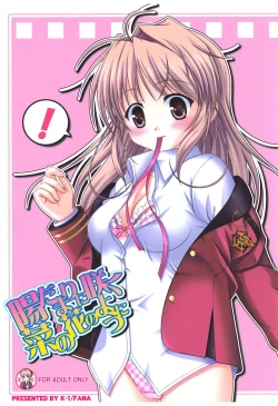 Page 1 of Hidamari ni Saku Nanohana no Youni