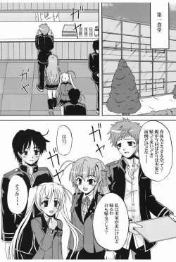 Page 4 of Hidamari ni Saku Nanohana no Youni