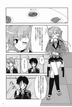 Page 6 of Hidamari ni Saku Nanohana no Youni