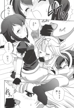 Page 15 of Kaitei made wa Nan Kairi?