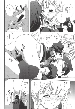 Page 19 of Kaitei made wa Nan Kairi?