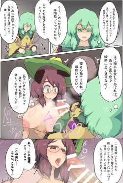 Page 11 of Hangeki Kinshi! "Hai. Watashi wa Anata no Aigangu"