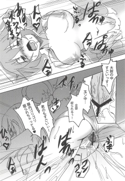 Page 7 of Glamorous Days