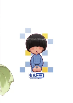 Page 26 of Ofuro de Gohan