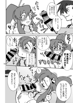 Page 10 of Eternal Shot BOMBERS!!!