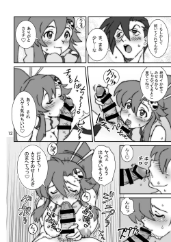 Page 12 of Eternal Shot BOMBERS!!!