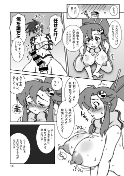 Page 14 of Eternal Shot BOMBERS!!!