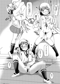 Page 11 of One Way or the Other