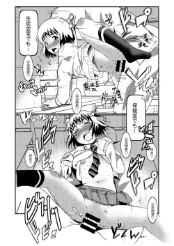 Page 13 of One Way or the Other