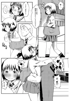 Page 14 of One Way or the Other