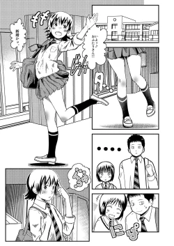 Page 26 of One Way or the Other