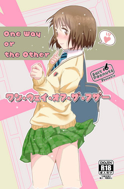 Download One Way or the Other