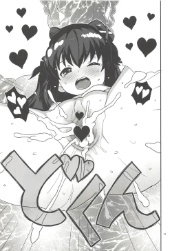 Page 18 of Elly-san Sore Ikura Suru to Omotteru no