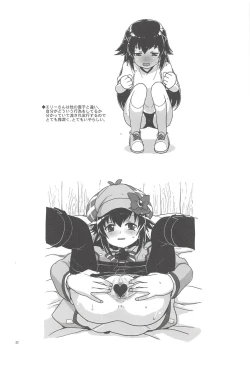 Page 21 of Elly-san Sore Ikura Suru to Omotteru no