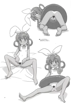 Page 29 of Elly-san Sore Ikura Suru to Omotteru no