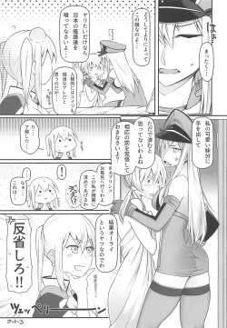 Page 72 of Yasen Kyoudoukan Mokuroku