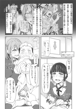 Page 75 of Yasen Kyoudoukan Mokuroku