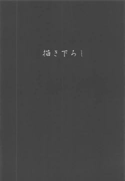 Page 93 of Yasen Kyoudoukan Mokuroku