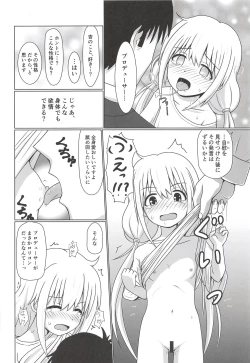Page 11 of Anzu Datte Surundesu
