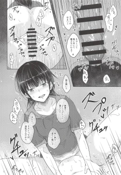 Page 13 of Guilty x Honey