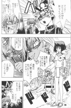 Page 2 of Yuugi Tamago