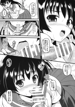 Page 20 of Saten-sanpper