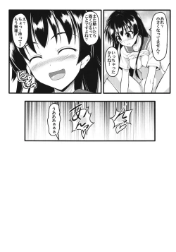 Page 28 of Saten-sanpper