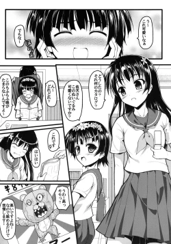 Page 3 of Saten-sanpper