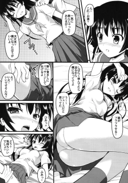 Page 7 of Saten-sanpper