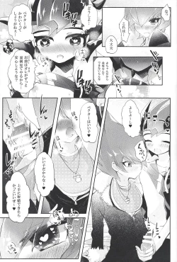 Page 10 of Aishite Yuma Mama