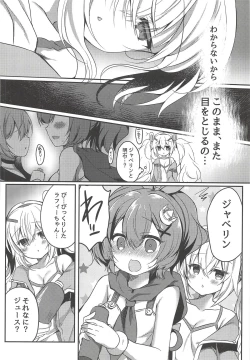 Page 11 of Yumemiru Usagi wa Nani o Miru?