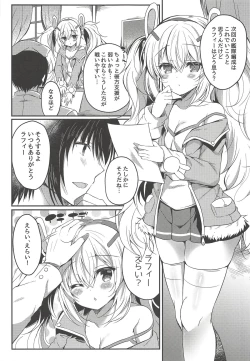 Page 6 of Yumemiru Usagi wa Nani o Miru?