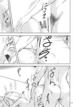 Page 12 of DesCon!! 21